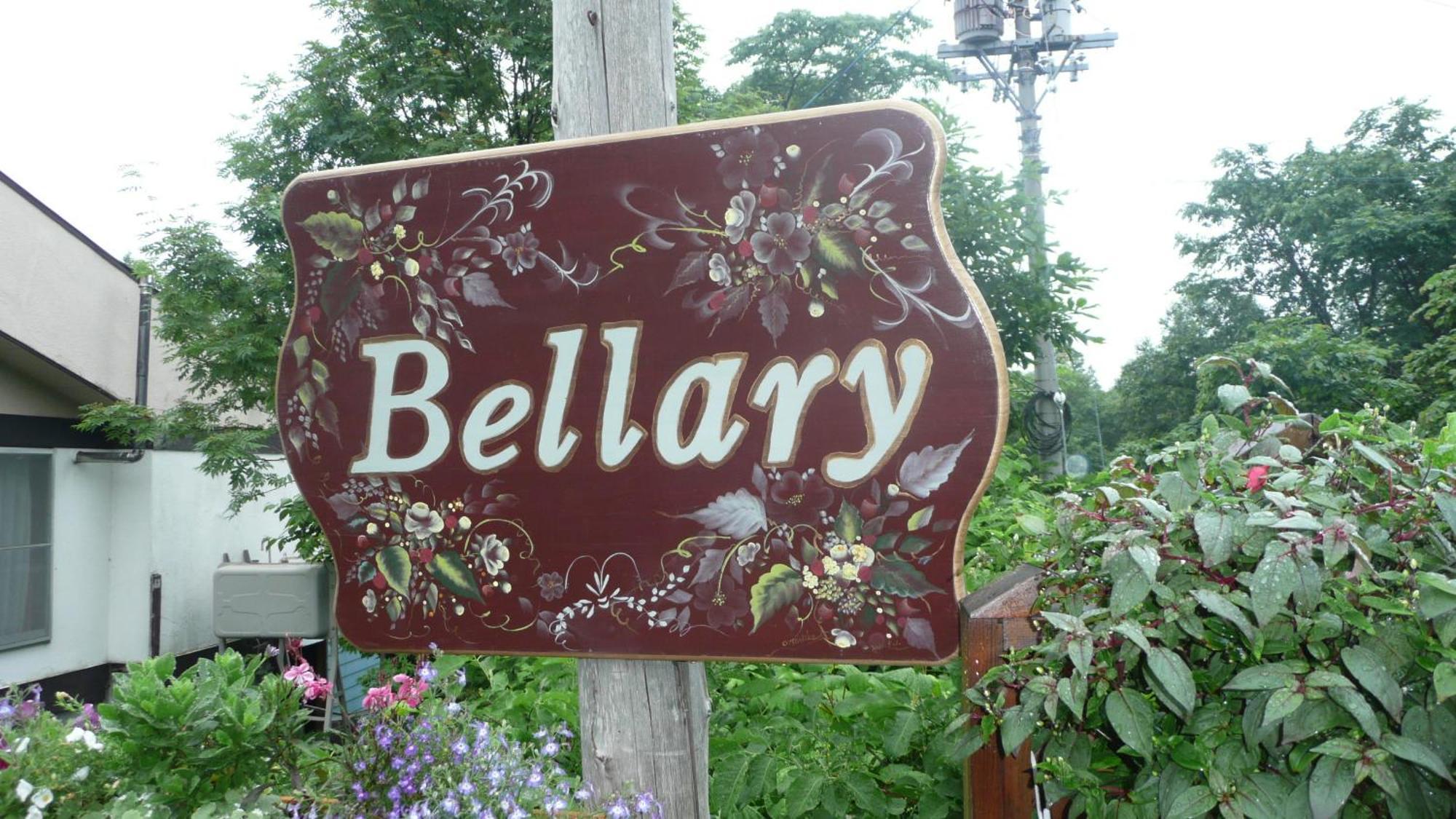 Bellary Frühstückspension Niseko